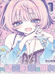 星穹漫游