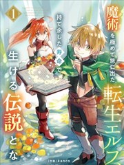 星海旅人
